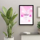 Quadro Te Amo Mãe, Você É Minha Rainha 24x18cm - Com Vidro Mo