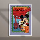 Quadro Viagem Para O Japão 24x18cm - Com Vidro Moldura Branca