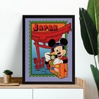 Quadro Viagem Para O Japão 24x18cm - Com Vidro Moldura Preta