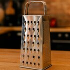 Ralador De Quatro Faces Em Aço Inox 21 Cm