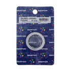 Ralinho Japones Pequeno - 85905