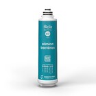 Refil Purificador para Filtro 1880 Fani