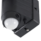 Refletor LED Solar com Sensor de Presença 5W Luz Branca IP44 Kolding Inspire