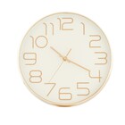 Relógio de Parede a Pilha Branco e Bege 30cm Cromus