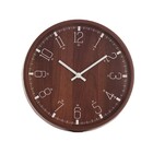 Relógio de Parede a Pilha Marrom 30cm Cromus