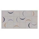 Revestimento Acetinado 45x90cm Vanguard Incesa