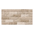 Revestimento de Parede Externo Pedra Granilhado 0,56x113cm Borda Reta Rock Face Matera Savane