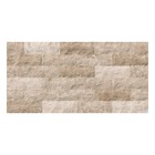 Revestimento de Parede Externo Pedra Granilhado 0,56x113cm Borda Reta Rock Face Matera Savane
