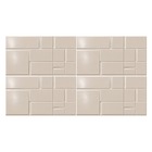 Revestimento Interno 3D Acetinado 32x60cm Borda Reta Skina Castanho 8068417 Elizabeth