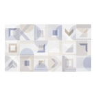Revestimento Interno Decorado Brilhante 33x60cm Borda Reta Kyoto Color RT57521 Embramaco