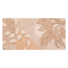 Revestimento Interno Acetinado Borda Reta 45X90cm Flora Biancogres