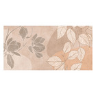 Revestimento Interno Acetinado Borda Reta 45X90cm Flora Biancogres