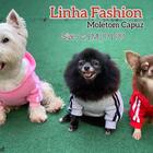 Roupa Para Cachorro Moletom Com Capuz Vermelha - Tam. G