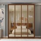 Roupeiro 4 Portas Sousa Havana