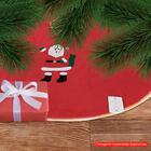 Saia De Árvore De Natal Papai Noel 45cm - Casambiente Natal124