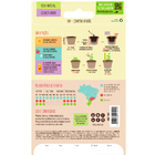 Semente Coentro Verdão 3g