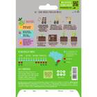 SUPER COUVE-BROCOLIS PIRACICA PRECOCE/ORGANICA 7896026562317