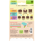 Semente Girassol Amarelo Alto 800mg