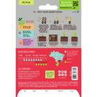 SUPER PIMENTA IRACEMA (BIQUINHO VERM) ORGANICA 7896026576314