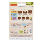 Semente Quiabo Santa Cruz 47 Isla Sementes