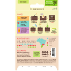 Semente Quiabo Santa Cruz 5g