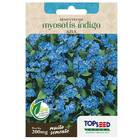 Sementes De Myosotis Índigo [azul] Topseed