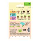 Sementes Melissa/erva Cidreira Isla, 0,1g - Embalagem Com 20