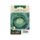 Sementes Repolho (60 Dias) Topseed