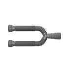 Sifão Extensível Universal Duplo (blukit Cinza)