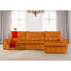 Sofá Fusion 3.90m Elétrico Com Usb E Vibro Massagem - Terra