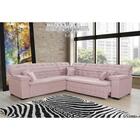 Sofá Magno 2.57x2.57m De Canto, Retrátil E Reclinável - Rosê