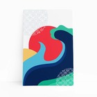 Sol E Ondas Abstrato Arte Colorido Quadro Canvas 120x80cm