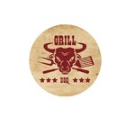 Sousplat Grill Bbq - 1 Peça - Sem Base