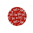 Sousplat Natal - 1 Peça - Com Base