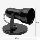 Spot Copinho P/ 1 Lâmpada - Preto - Ideal