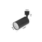 Spot Direcionável Para Trilho Eletrificado Nordecor Holzi Par