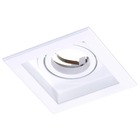 Spot embutir Alumínio Branco Semi fosco Bella Iluminação