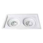 Spot Embutir Duplo Recuado + 2 Led Mr16 5w branco quente sist