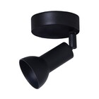 Spot Essencial 01 Lâmpada MR 16 Preto 5007/1 PT