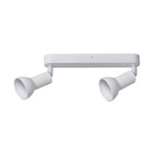 Spot Essencial 02 Lâmpada MR 16 Branco 5007/2 BR