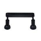 Spot Essencial 02 Lâmpada MR 16 Preto 5007/2 PT