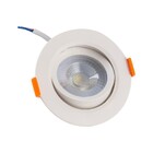 Spot LED SMD Redondo 5W 6500k Bivolt Demi Branco