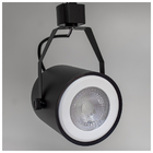 Spot P/ Trilho Par30 Preto