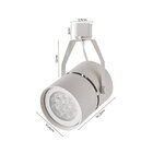 Spot Para Trilho Classic Par 30 Nordecor Branco