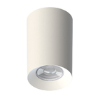 Spot Plafon Sobrepor Tower Redondo Recuado Mr16 Branco + Lâmp