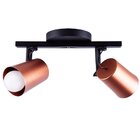 Spot Trilho Fokus 2 Lâmpadas Startec Cobre