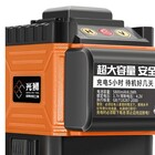 Super Nível Laser Profissional 4d 16 Linha Tripé Bateria