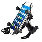 Suporte Celular Moto Garra X Com Carregador Usb Universal