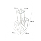 Suporte Plantas Branco Chão 4 Andares Ferro Super Promoção Do