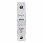 Supressor Surto DPS 1 Fase 65KA Eletromar